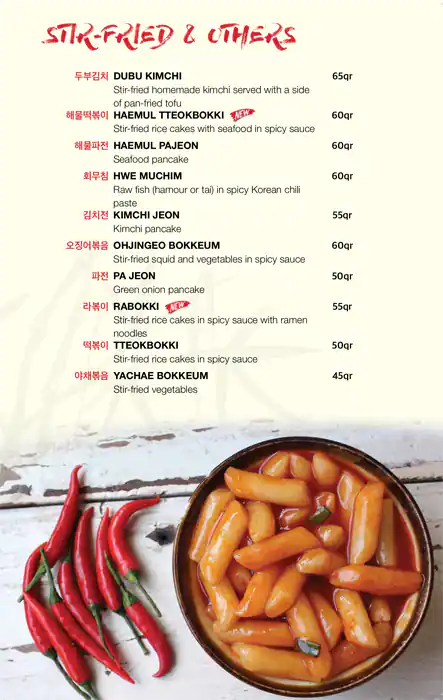 Menu of Yee Hwa, Al Nasr, Doha  