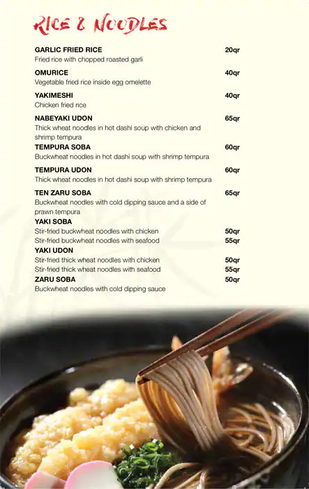 Menu of Yee Hwa, Al Nasr, Doha  