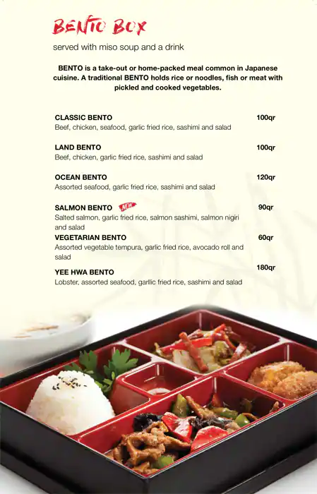 Menu of Yee Hwa, Al Nasr, Doha  