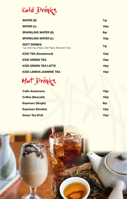 Menu of Yee Hwa, Al Nasr, Doha  