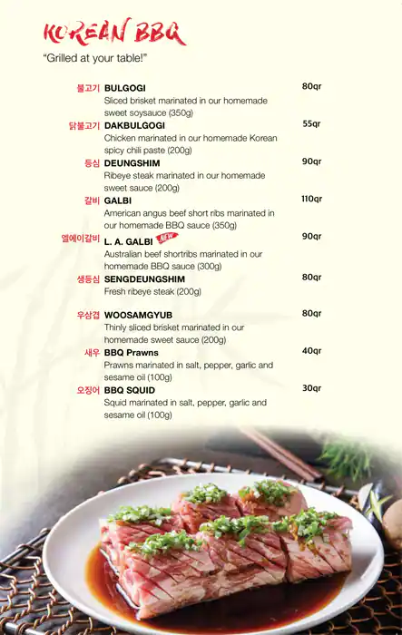 Menu of Yee Hwa, Al Nasr, Doha  