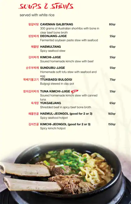 Menu of Yee Hwa, Al Nasr, Doha  