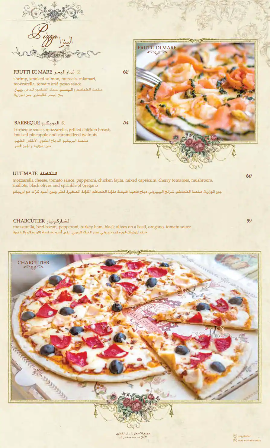 Menu of Shakespeare & Co. - شكسبير اند كو, Dar Al Salam Mall, Bu Hamour, Doha  