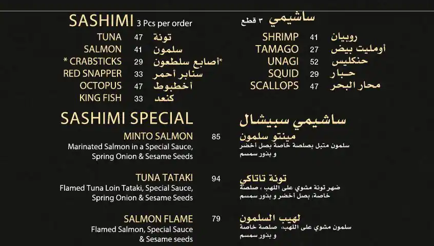 Menu of Sushiminto, Al Hilal, Doha  