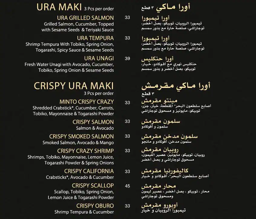 Menu of Sushiminto, Al Hilal, Doha  