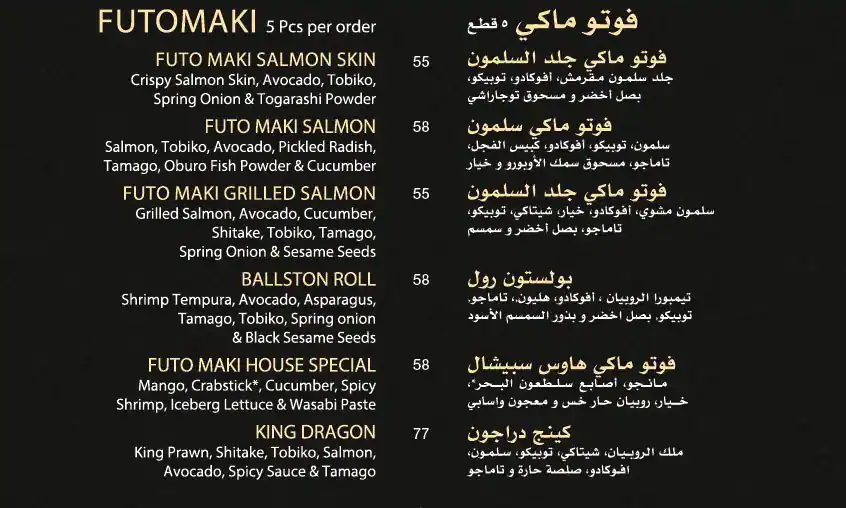 Menu of Sushiminto, Al Hilal, Doha  