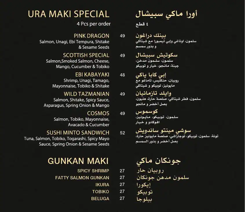 Menu of Sushiminto, Al Hilal, Doha  