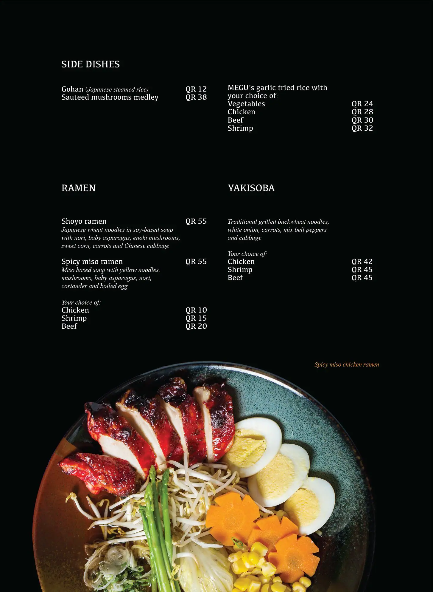 Menu of Megu, Pearl Qatar, Doha  