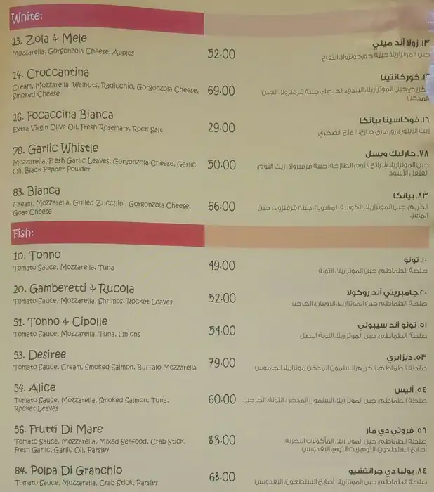 Menu of Fabio's Pizza - فابيوس, Al Aziziyah, Doha  