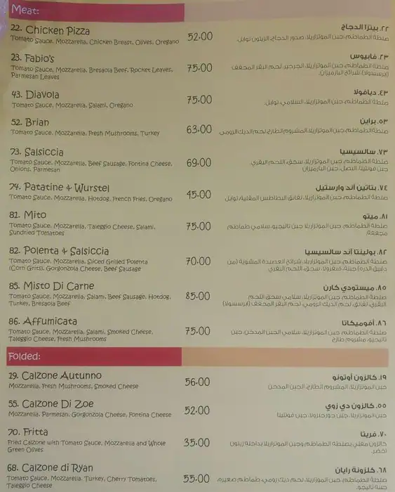 Menu of Fabio's Pizza - فابيوس, Al Aziziyah, Doha  