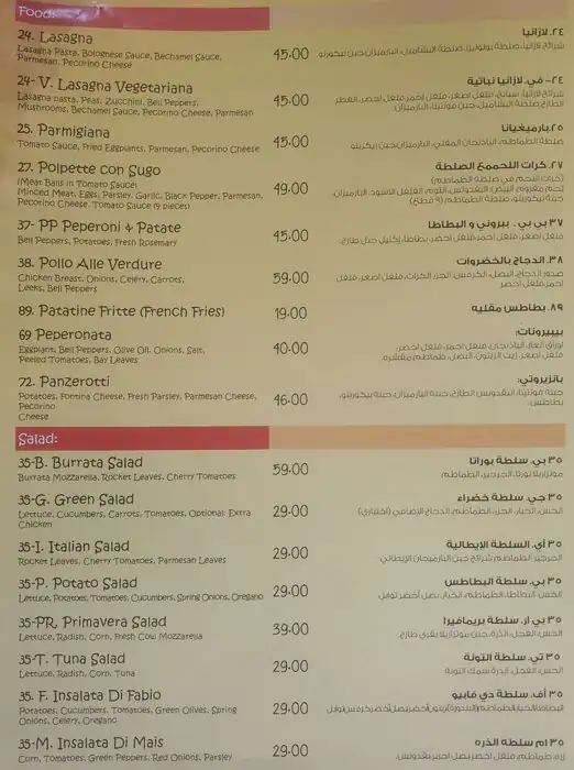 Menu of Fabio's Pizza - فابيوس, Al Aziziyah, Doha  