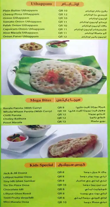 Menu of Mr. Idli, Barwa Village, Doha  