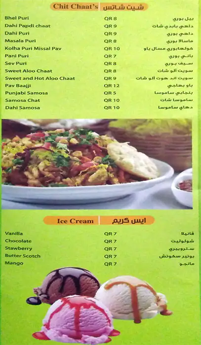 Menu of Mr. Idli, Barwa Village, Doha  