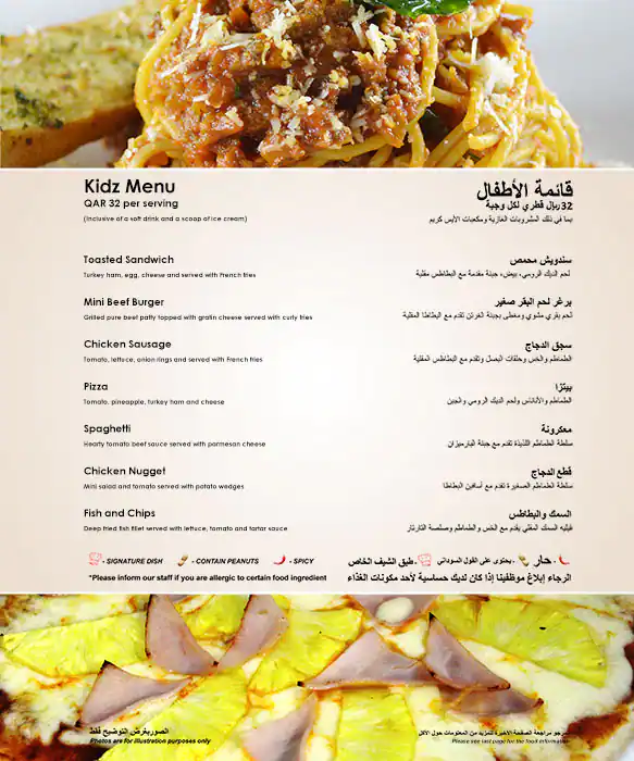 Menu of Lagenda - Holiday Villa Hotel, Al Mansoura, Doha  