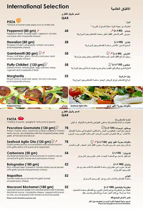 Menu of Lagenda - Holiday Villa Hotel, Al Mansoura, Doha  