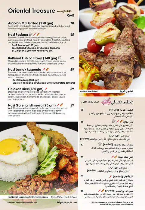 Menu of Lagenda - Holiday Villa Hotel, Al Mansoura, Doha  