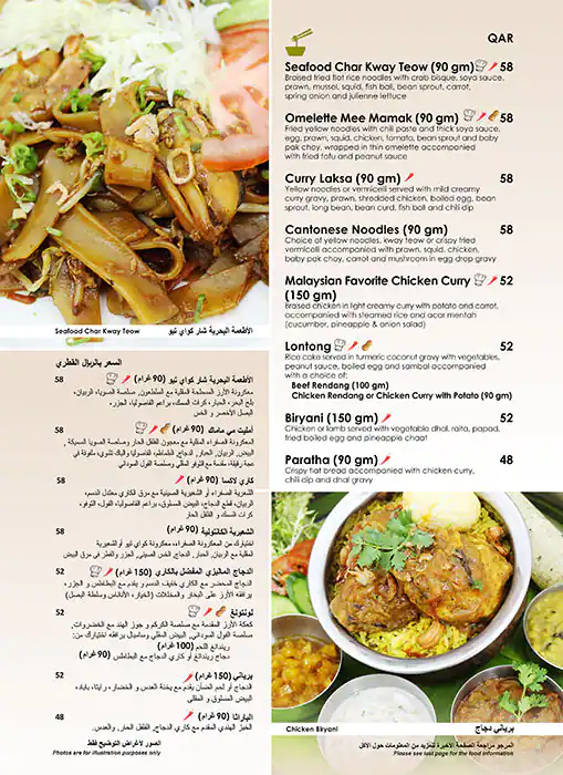 Menu of Lagenda - Holiday Villa Hotel, Al Mansoura, Doha  