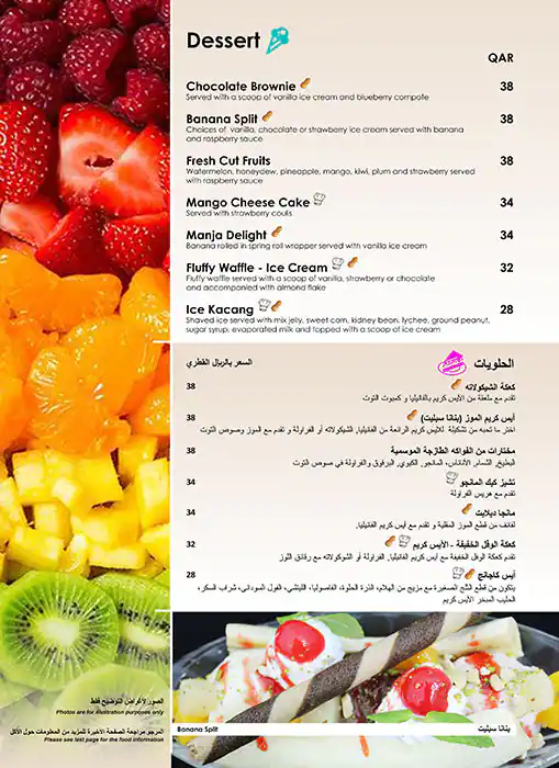 Menu of Lagenda - Holiday Villa Hotel, Al Mansoura, Doha  