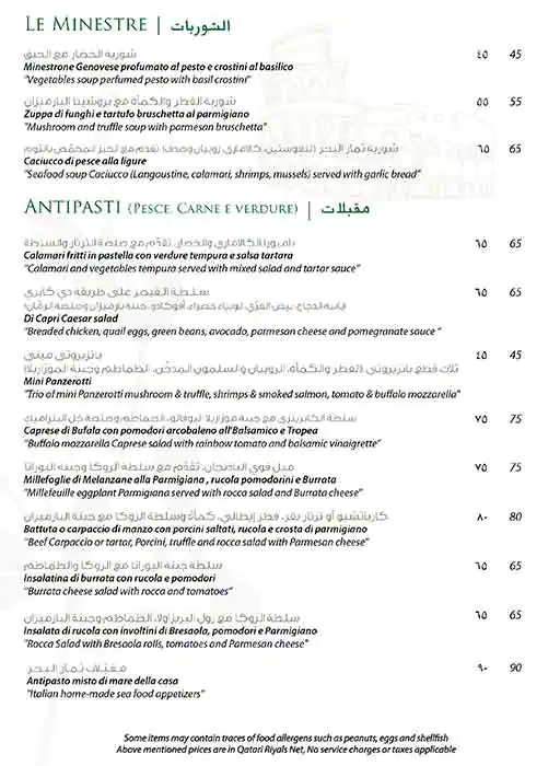 Menu of Di Capri - La Cigale Hotel, Fereej Bin Mahmoud, Doha  