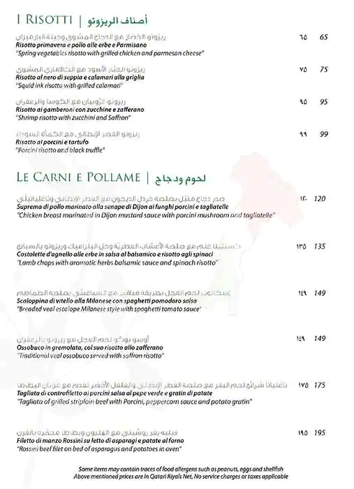 Menu of Di Capri - La Cigale Hotel, Fereej Bin Mahmoud, Doha  