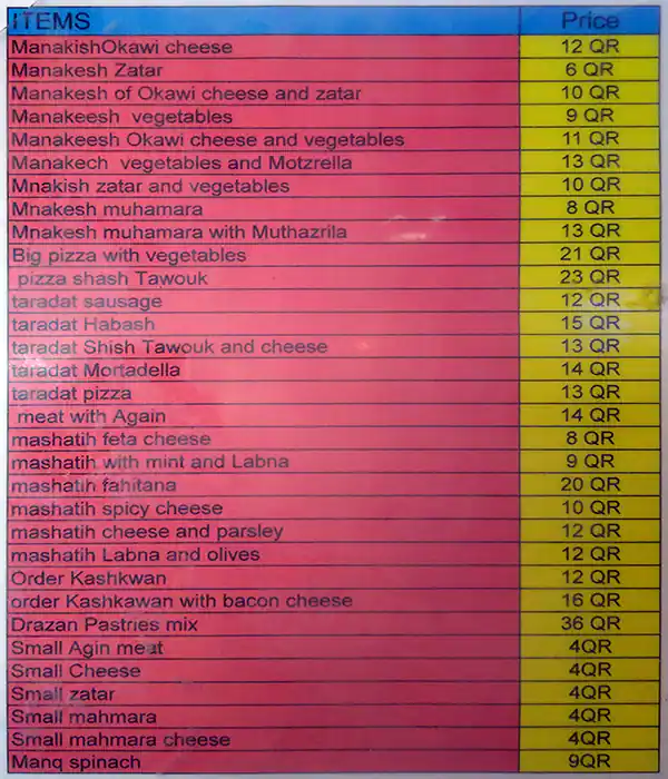 Menu of Al Gharafa Automatic Bakery, Al Gharafa, Doha  