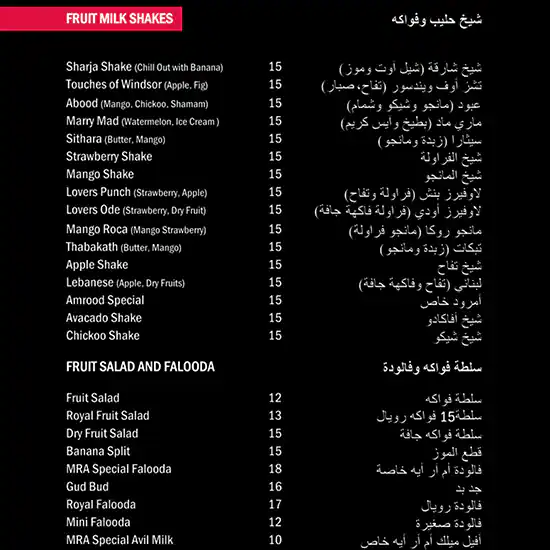 Menu of MRA Restaurant Bakery & Sweets, Markhiya, Doha  