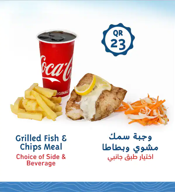 Menu of Captain Billy, City Center Mall, Dafna, Doha  