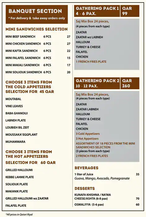 Menu of Sabah W Masa - صباح و مسا, Al Hilal, Doha  