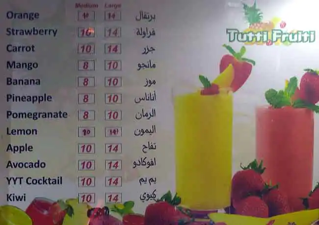 Menu of Tutti Fruiti, Muaither, Doha  