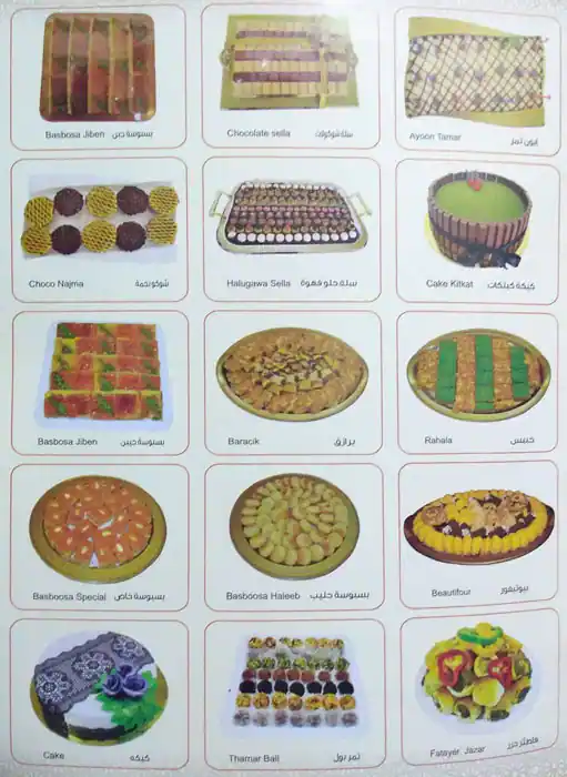 Menu of Choco Palace, Muaither, Doha  