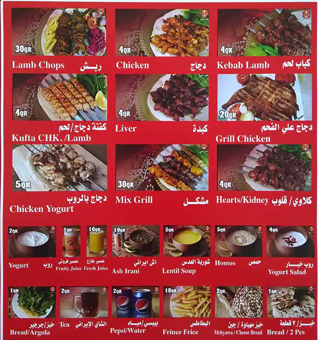 Best restaurant menu near Holiday Villa Hotel Al Mansoura Doha