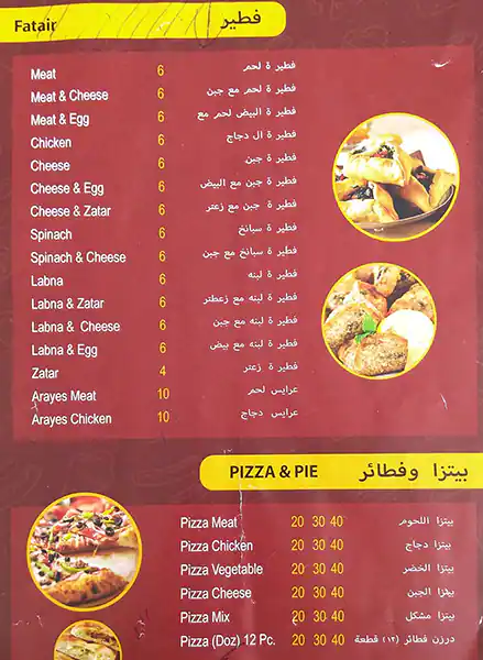 Jesr Istanbul Restaurant Menu in Muaither, Doha 