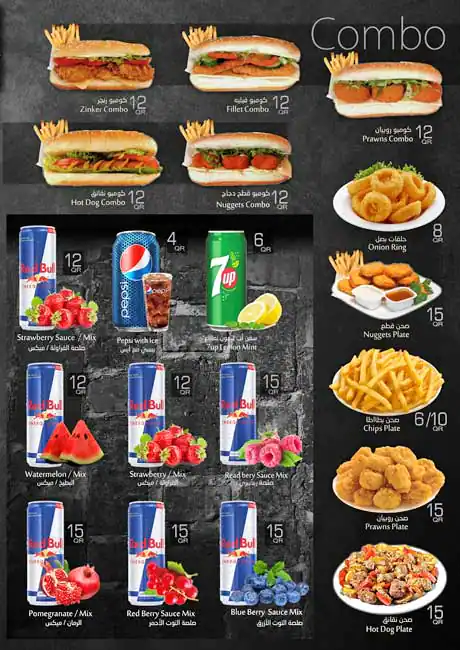 Menu of Dhe Biriyani by Smaisma Cafe, Barwa Village, Doha  