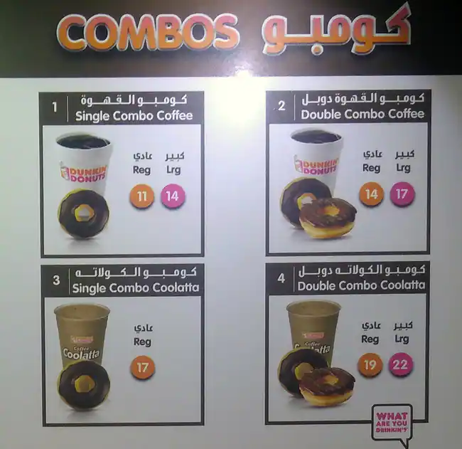 Menu of Dunkin' Donuts, Royal Plaza Mall, Al Sadd, Doha  