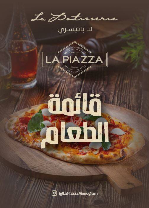 Menu of La Piazza - Souq Waqif Boutique Hotel Al Bidda, Souq Waqif, Doha  