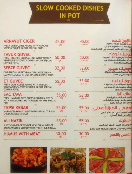Tasty food Turkishmenu Souq Waqif, Doha