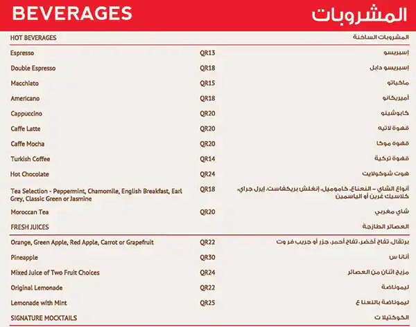 Menu of Eatopia - ايتوبيا, Dafna, Doha  