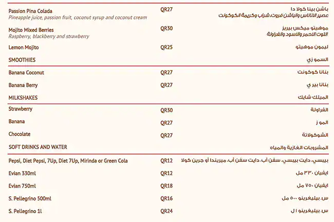 Menu of Eatopia - ايتوبيا, Dafna, Doha  