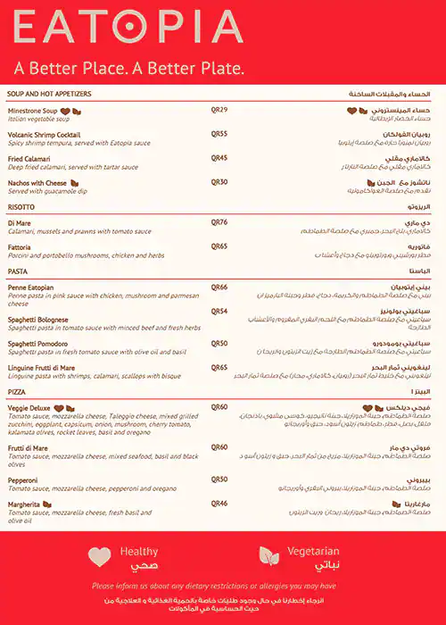 Menu of Eatopia - ايتوبيا, Dafna, Doha  