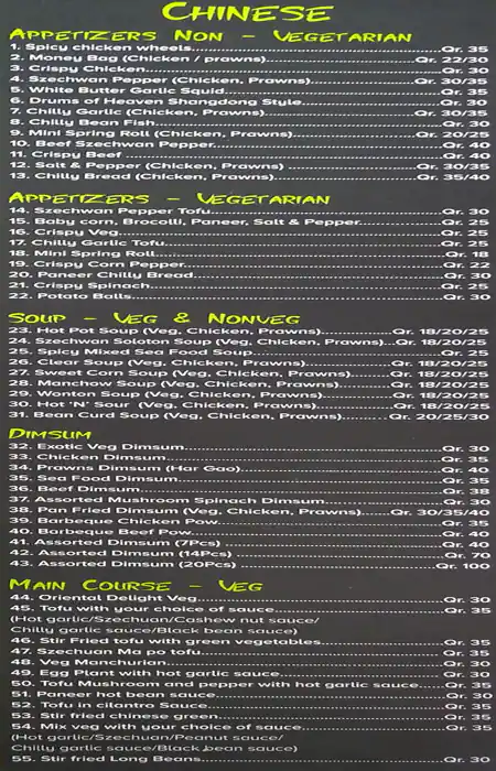 Menu of Ginger Club, Muaither, Doha  