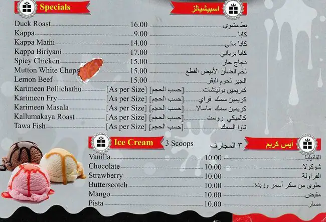 Menu of Lime Tree, Barwa Village, Doha  