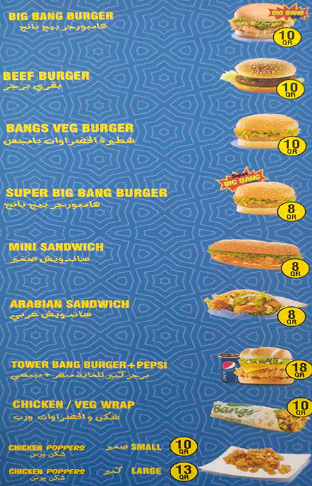 Tasty food Fast Foodmenu Al Sadd, Doha