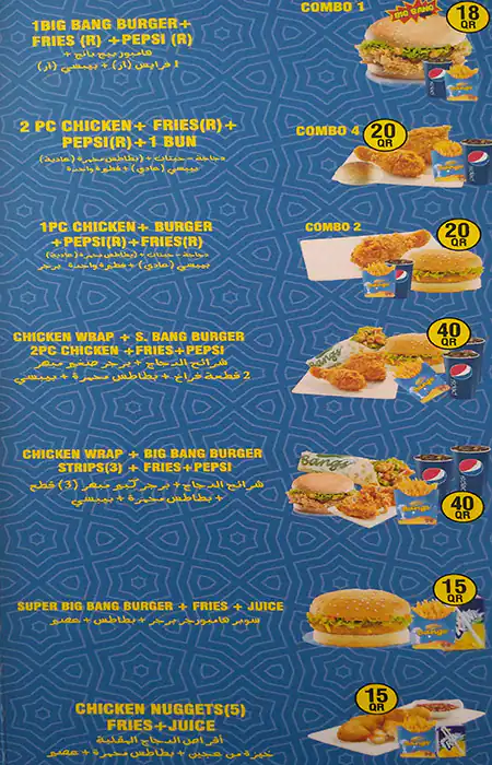 Menu of Bangs Fried Chicken, Al Sadd, Doha  