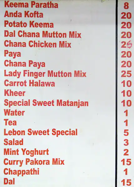 Best restaurant menu near Barzan Souq Umm Salal Mohammed Doha
