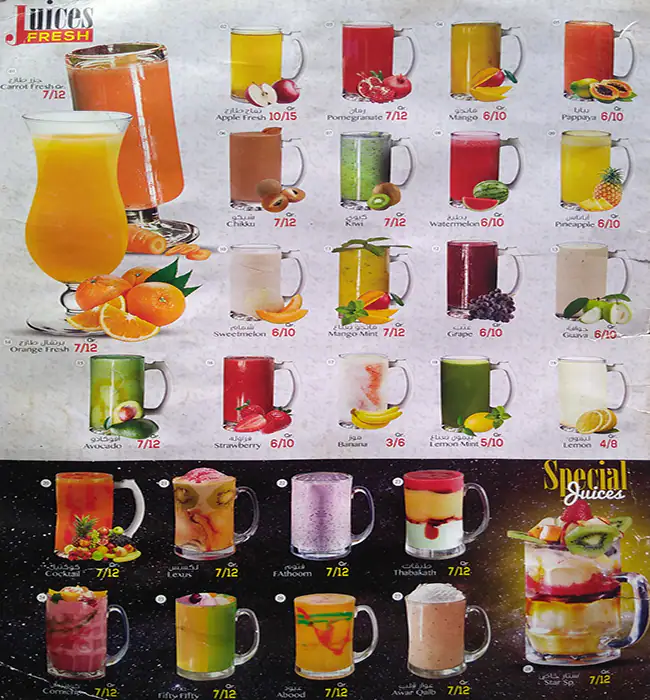 Menu of Star Burger, Nuaija, Doha  