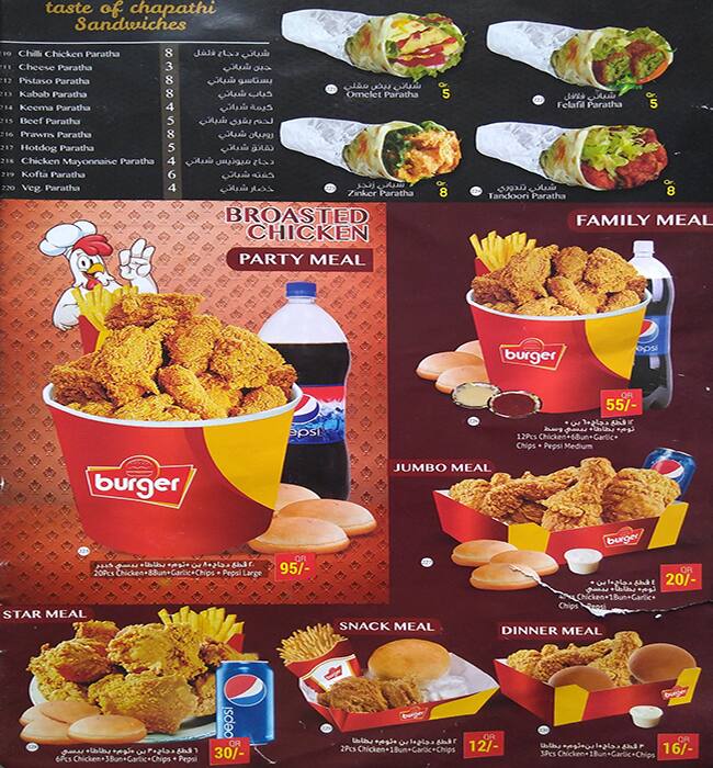 Menu of Star Burger, Nuaija, Doha  