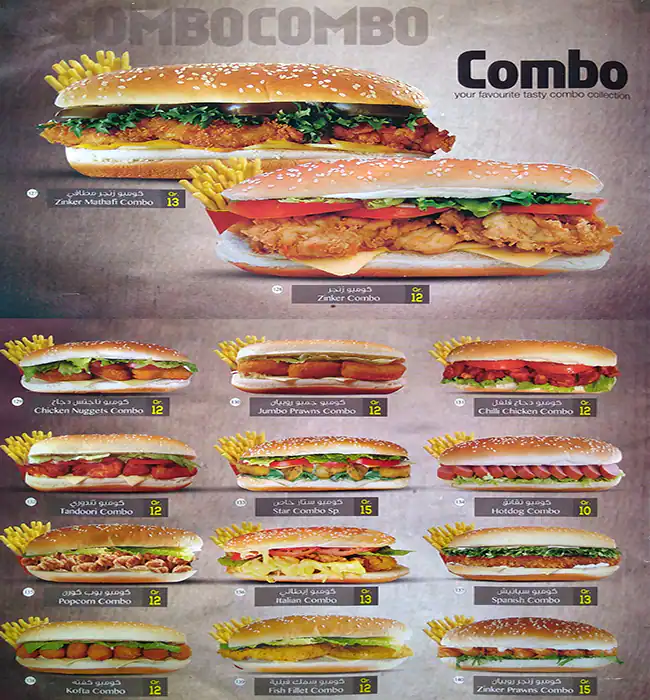 Menu of Star Burger, Nuaija, Doha  