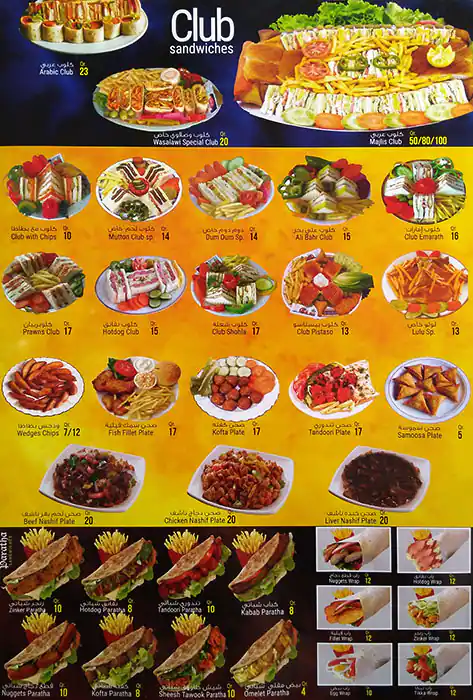 Menu of Lulu Juice Stall, Nuaija, Doha  