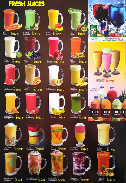 Menu of Lulu Juice Stall, Nuaija, Doha  