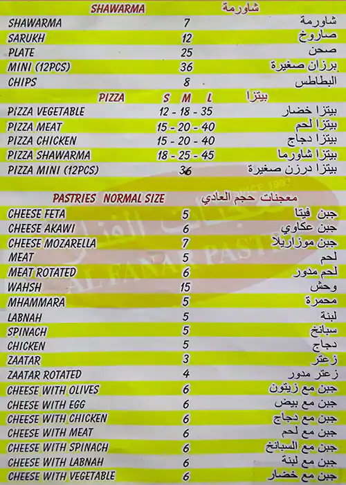 Best restaurant menu near Caravan Complex Al Hilal Doha